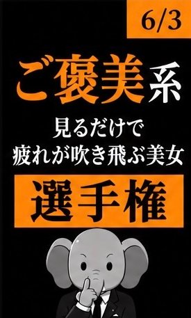 オトコの集会所 tweet media