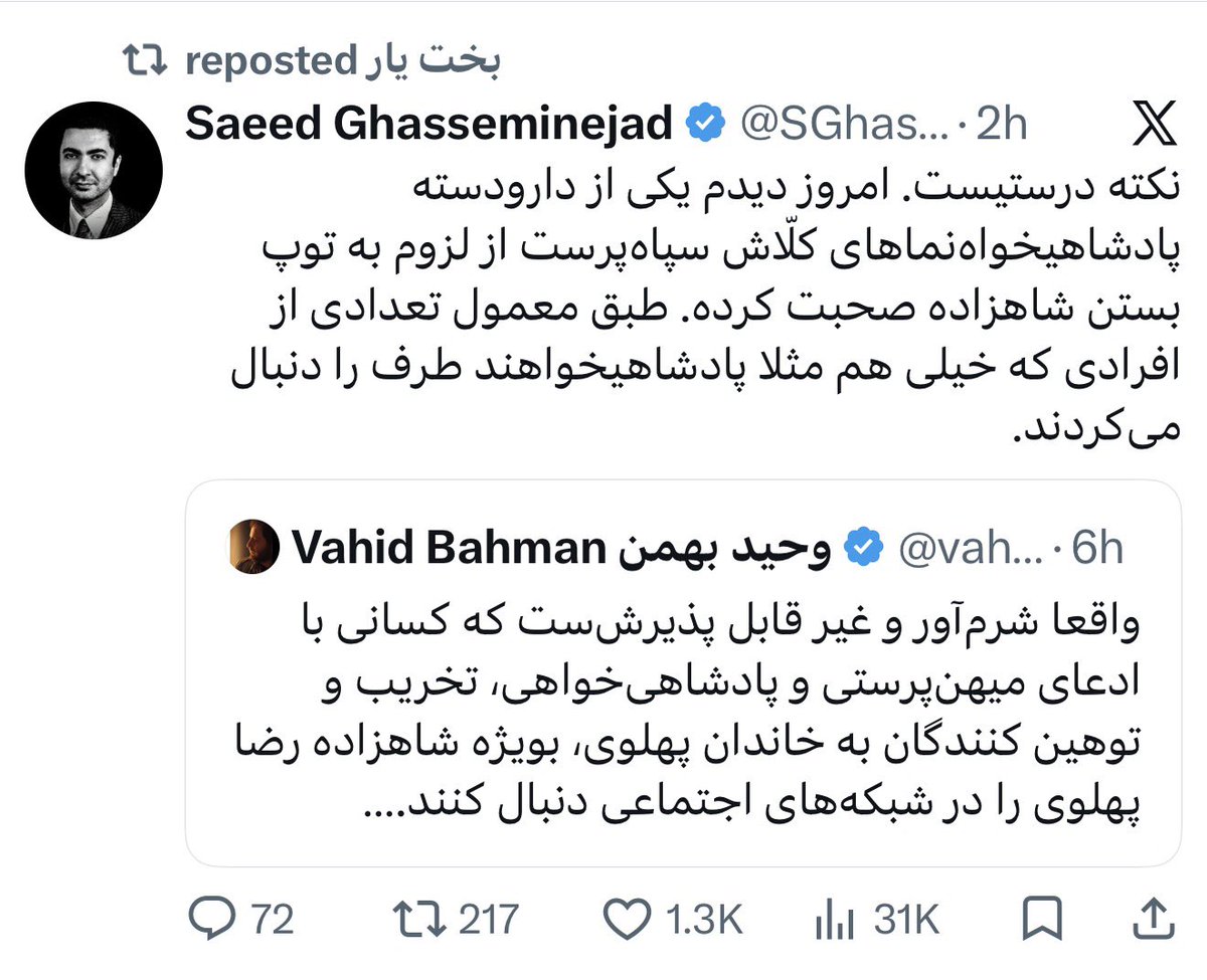 Kevin Kaveh Mehr 🇮🇷 کاوه مهر tweet media