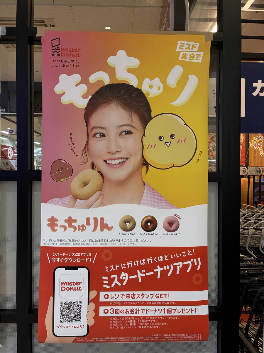 ガーラタウン（青森市） on X: 