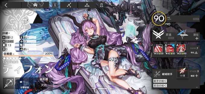 単純すぎる #アークナイツ推しオペレーター4人で性癖分かる説