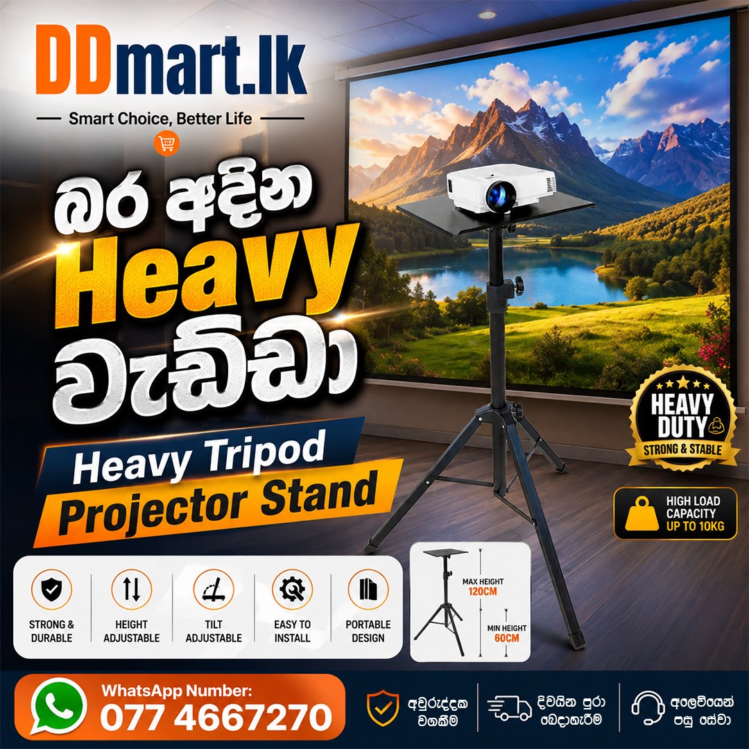 DDmartStore's tweet photo. Tripod projector Stand හොයන ඔයා වෙනුවෙන්ම, ගොඩක් Heavy වගේම අඩි 3ක් වගේ උස්සන්න පුළුවන් Tripod එකක් එක්ක එන නිසා ඔයාට බය නැතුව වැඩි කාලයක් ගොඩක් වැඩ වලට Use කරන්න පුළුවන්. ⁣අඩියක් වගේ පළල තියෙන Tray එකකුත් එන නිසා ලොකු Projector එකක් බය නැතුව තියාගෙන වැඩ කරන්නත් පුළුවන්. https://t.co/lkJLEPjAY5