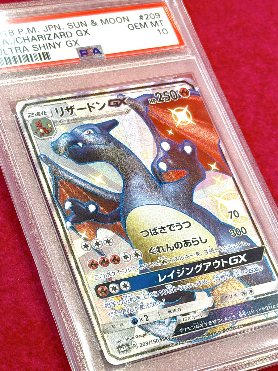 昨日6/2に買取させていただいたカードです👼❣️ 遊戯王・ワンピース