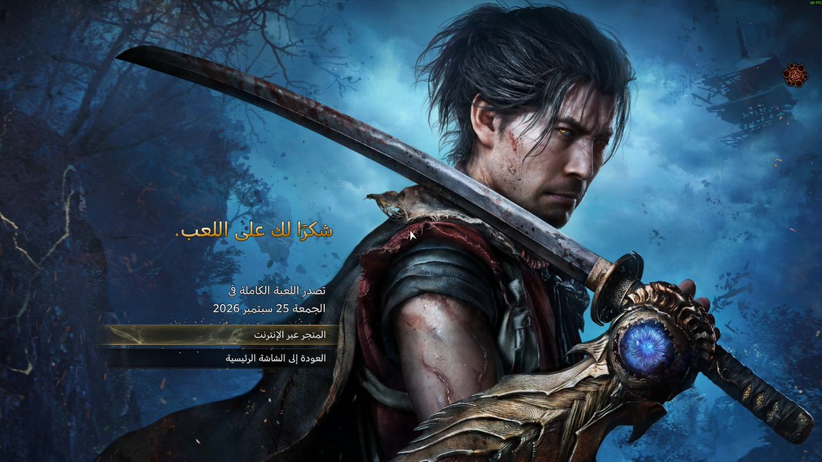 MeesoGaming's tweet photo. ديمو اونيموشا خطير, تجربة مبهرة احساس القطع و ضرب السيوف مره satisfying 🔥 https://t.co/ivsTHdw1mi