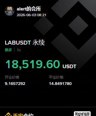 BTC_Alert_'s tweet photo. 早上7点被群友喊起，警报拉响去交易 $lab 。

闪崩后，盯着21%的基差在小所小马拉大车。

判断没有收网，在币安开多后，lab触发币安风控，只允建仓，无法开仓。

平掉后把仓位转到ok。

即使早上7点，狂战还能后入我，并顺便探讨了大饼的交易。

有随时能战斗的群友不容易。

狂战9.3犹豫不敢开，最终还是上了。