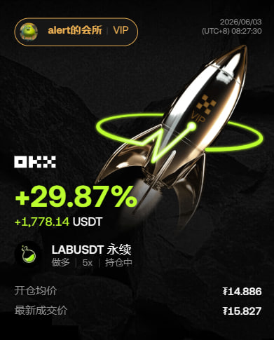 BTC_Alert_'s tweet photo. 早上7点被群友喊起，警报拉响去交易 $lab 。

闪崩后，盯着21%的基差在小所小马拉大车。

判断没有收网，在币安开多后，lab触发币安风控，只允建仓，无法开仓。

平掉后把仓位转到ok。

即使早上7点，狂战还能后入我，并顺便探讨了大饼的交易。

有随时能战斗的群友不容易。

狂战9.3犹豫不敢开，最终还是上了。