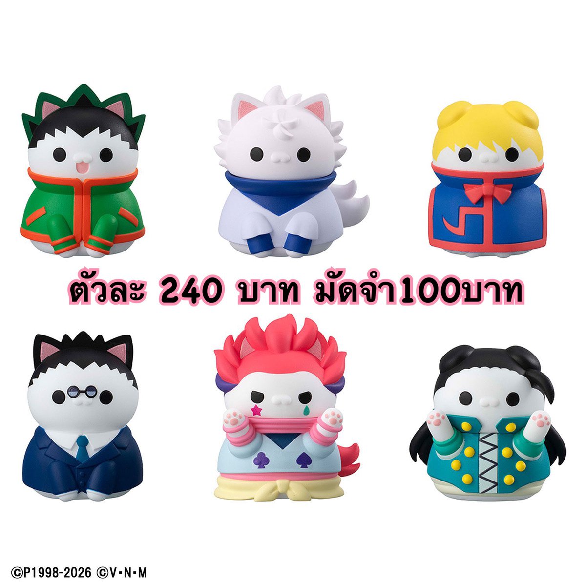 fotuneN's tweet photo. 🌈Pre order MEGA CAT PROJECT HunterxHunter v.1

- สินค้าวางขายเดือน12 เข้าไทยเดือน2-3/70

ปิดตี้ไม่ได้ คิรัว ฮิโซกะ คุราปิก้า สุ่มอม 1:1

📦มีค่าส่ง 40บาท

❌มัดจำ 100บาท/ชิ้น

**จ่ายที่เหลือใน 30ตุลาคม

#พรีกับfotuneN #ตลาดนัดฮันเตอร์ #ตลาดนัดhunterxhunter #ตลาดนัดhxh https://t.co/tnxsuYMtVS