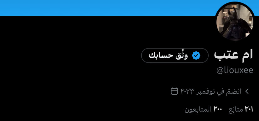 ام عتب tweet media