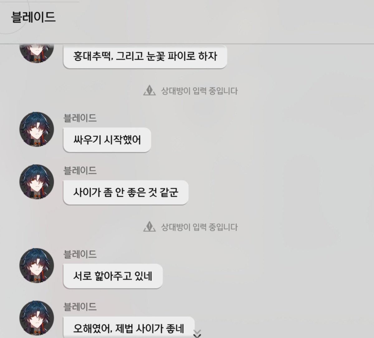 parapucookie's tweet photo. 참깨 파이한테 친구가 생겼다는데 음....? https://t.co/y37VRFFY9E