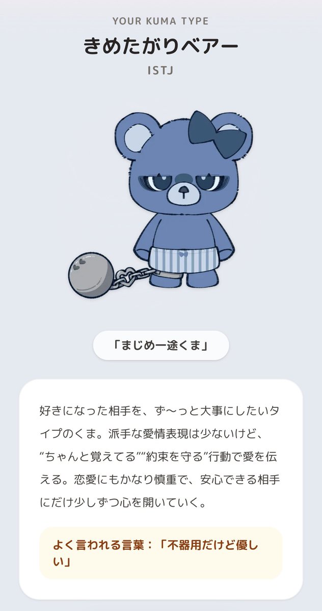 Post by はな on X: くまちゃんだよ～