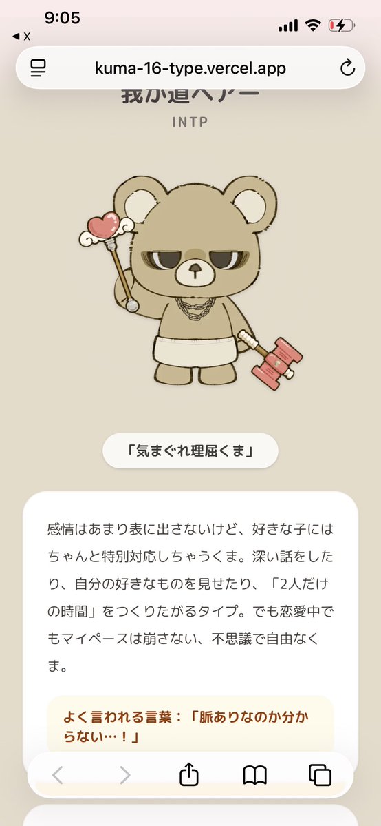 fukasuu's tweet photo. 🟣悪口って聞きました https://t.co/aPmLnh5W3F