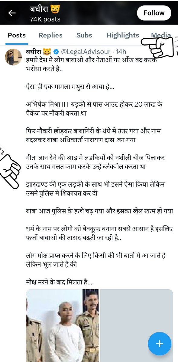 CHIDIYA_7's tweet photo. कॉपी पेस्ट कितनी अक्लमंदी से किया गया परन्तु  भूल गया २०१४ पनौती नामक फफूंदी जैसे कूकाबूरा है  चिंदी चोर @LegalAdvisour अज्ञानी हैं जो औरतों के डीएम में नागिन डांस करते है पैसा कमाने हेतु ट्विटर पर संपर��क करें कॉपी पेस्ट करके फेरबदल करने वाले तमक से जागो भक्तों जागो 😁 https://t.co/xZaLPk7lAj