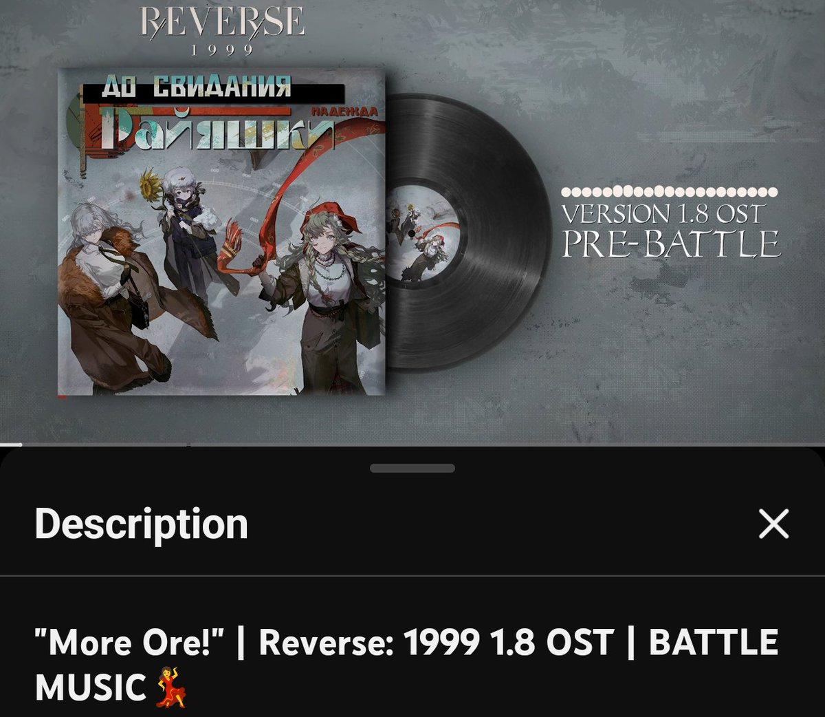 10sg01's tweet photo. The OSTs that immediately come to mind are these battle OSTs: More Ore and Welcome to the Theatre https://t.co/rRndRkU8Go