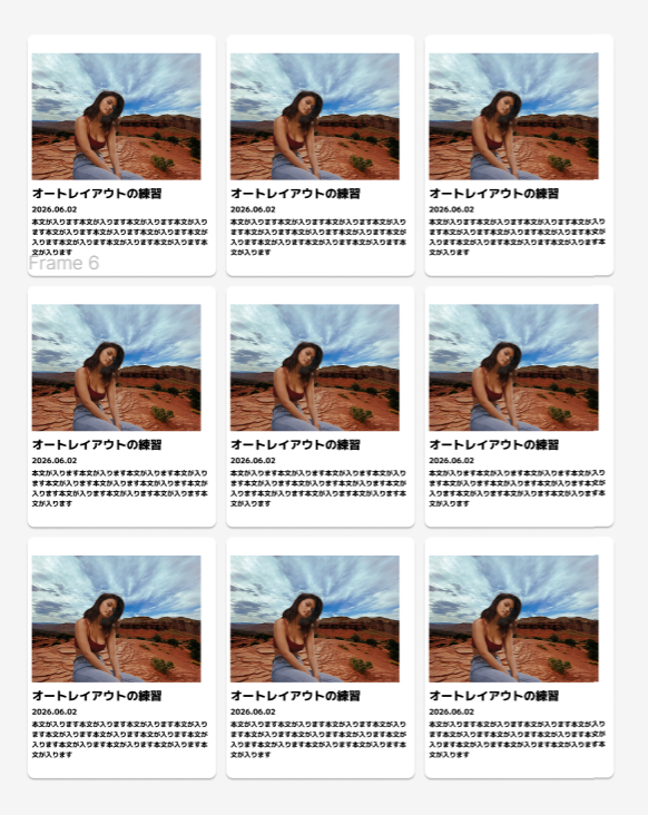 yuki_web_study's tweet photo. テキストを読みながら
進めたオートレイアウト、
なかなか理解できず苦戦。
「なんで動かへんの？」
と思ったけど、
動くのは文字じゃなく箱。
本文はFill、
タイトルは内包やった…
やっと次に行ける！

#デイトラ #Webデザイン #Figma https://t.co/jzv6HkdpUj