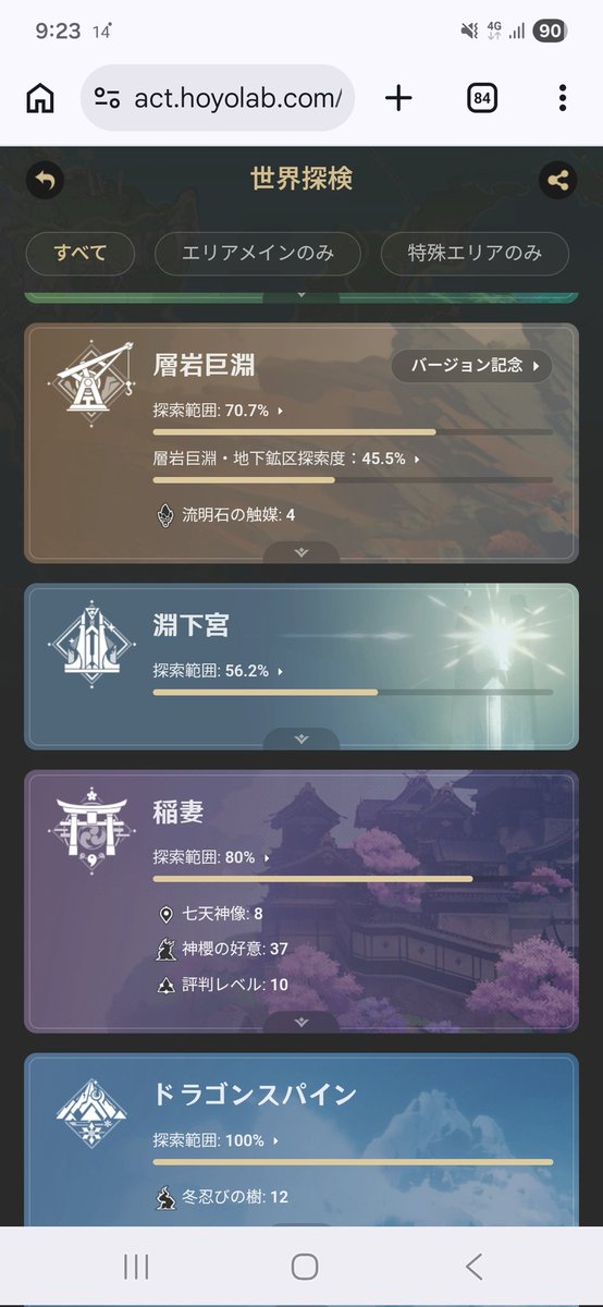 Iq87junXa's tweet photo. https://t.co/9MG9MxFiE3