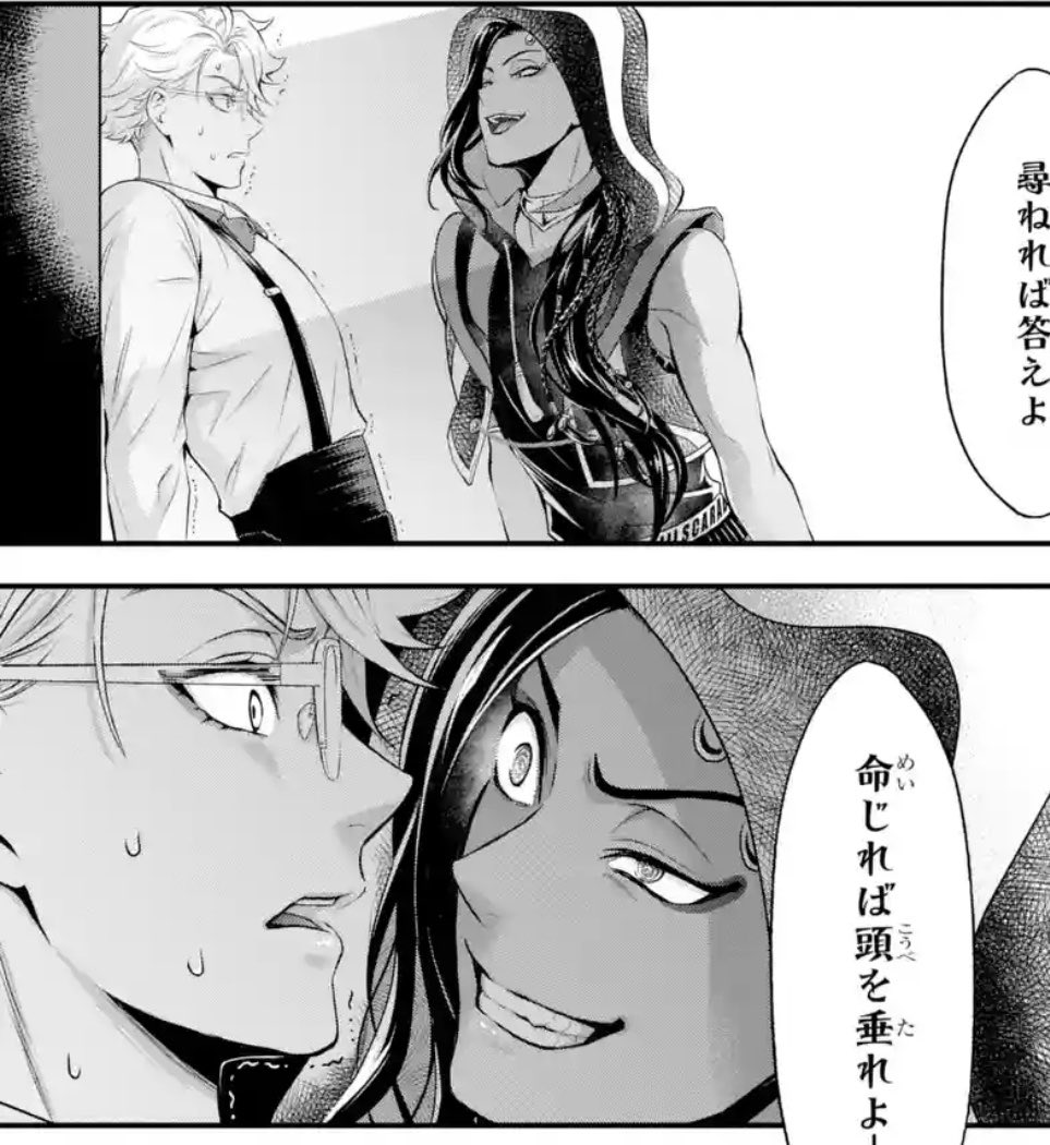 Kuronuma_Aoba's tweet photo. Twisted Wonderland Episode Scarabia manga spoilers : kiss???? https://t.co/vzTEFN9fqD