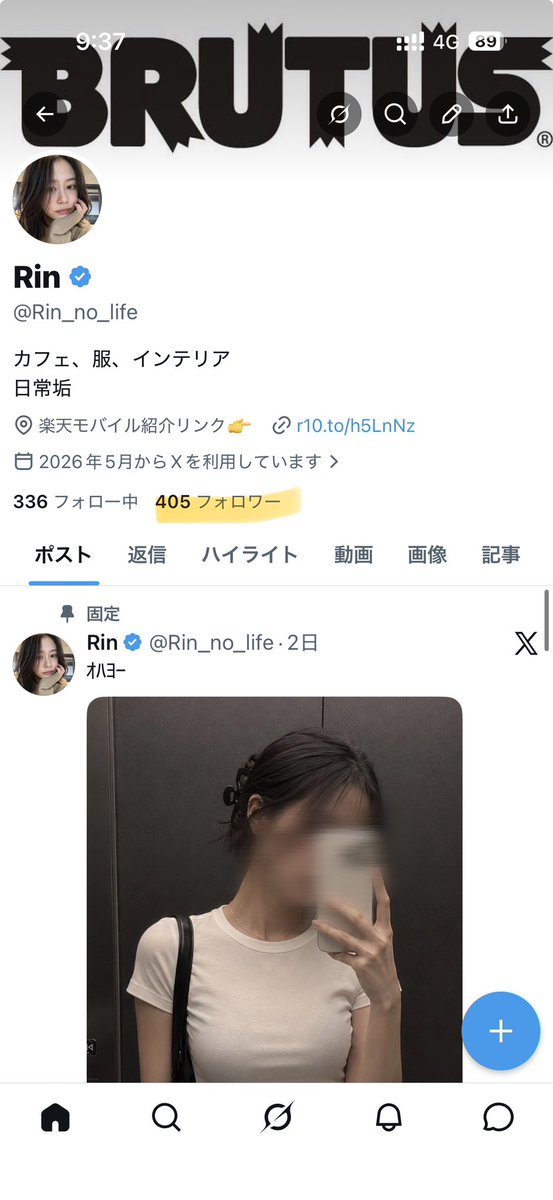 Rin tweet media