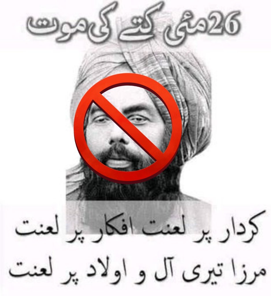 farmanJui786's tweet photo. قادیانی دنیا کی غلیظ ترین ،بےغیرت ترین ،زندیق ترین ،منافق ترین اور بد ترین کافر تھے ہیں اور رہیں گے
#قادیانی_کافر https://t.co/cq3k1caPsb