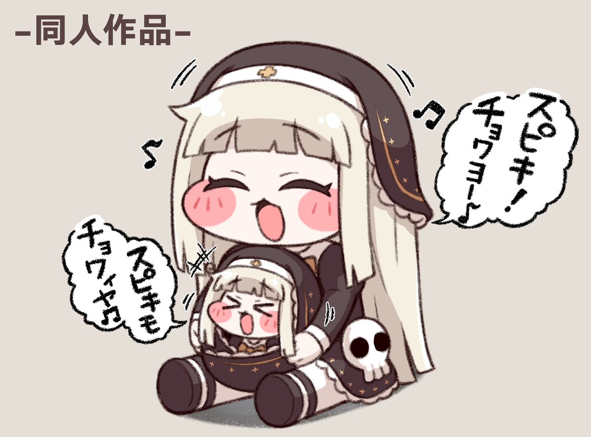 チョワヨーチョワヨー♫
#トリッカル #Trickcal #트릭컬 