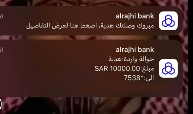 Forhelp_Charity's tweet photo. سؤال صريح:
لو جاك اليوم 10000.00 ريال هدية 
ما أول شيء بتسويه؟
① سداد ديون
② مساعدة العائلة
③ مشروع
④ ادخار
اكتب اختيارك و(تم)..
ارسل اسمك و جنسيتك ورقم جوالك على الخاص https://t.co/PYb9c3Fsdv