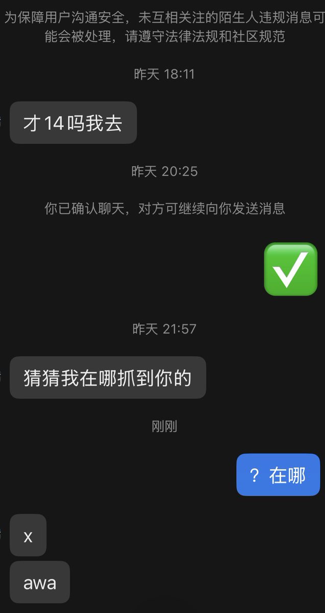 mani02142012's tweet photo. 哎呦 也是有人会在抖音搜我好吧🌚✌️ https://t.co/pQlxMyH4BF