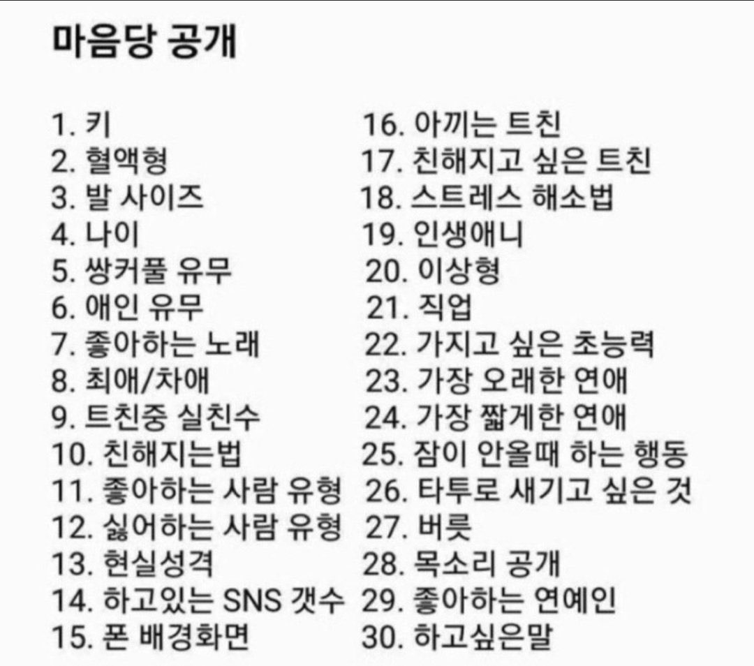 별 tweet media
