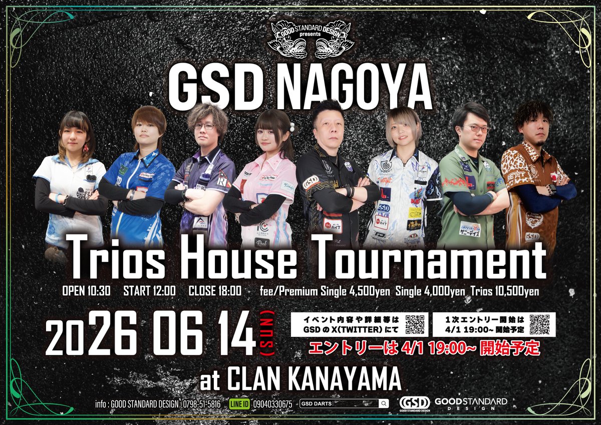 shootersnite's tweet photo. 6/14 GSD in NAGOYA

ｷｬﾝｾﾙのため、1組3名様ｴﾝﾄﾘｰ可🐬
ぜひお待ちしております

▽エントリーは簡単2分
https://t.co/DWrRE6JEM4

当日GSDブースでのみGET出来るライブカード/フェニカードはこんな感じで仕上がって気ました✨

ご参加くださった方のみ入手チャンスがあります🎶

ぜひ最後の一組ｴﾝﾄﾘｰしてみんなでダーツを楽しみましょう🐬✨