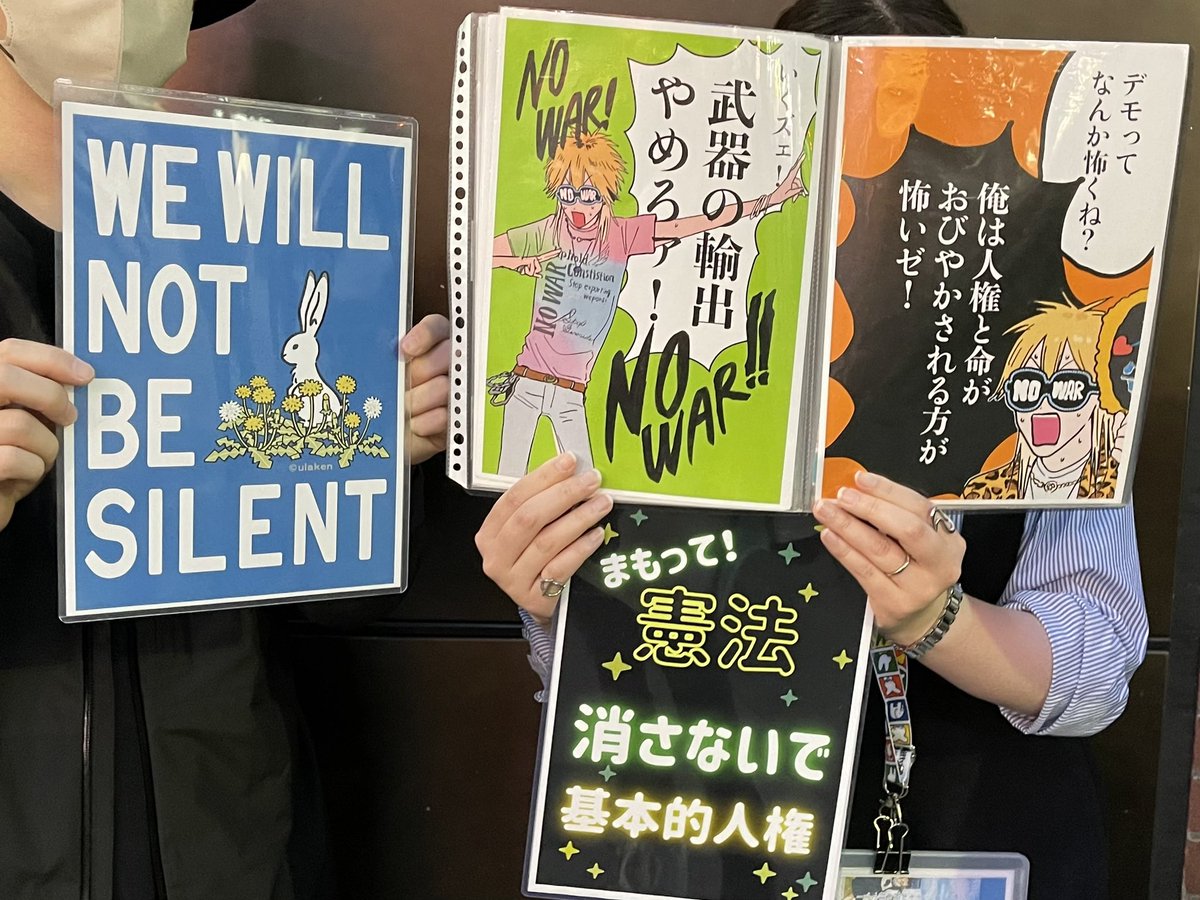 sh56300's tweet photo. 『憲法改正』なんて求めていない！と思う方はRTをお願いします。

平和憲法を改正することは日本を戦争のリスクに陥れるだけで、若者は餌食になりたくない。共に改憲に反対しましょう https://t.co/6jPpsfqR4N