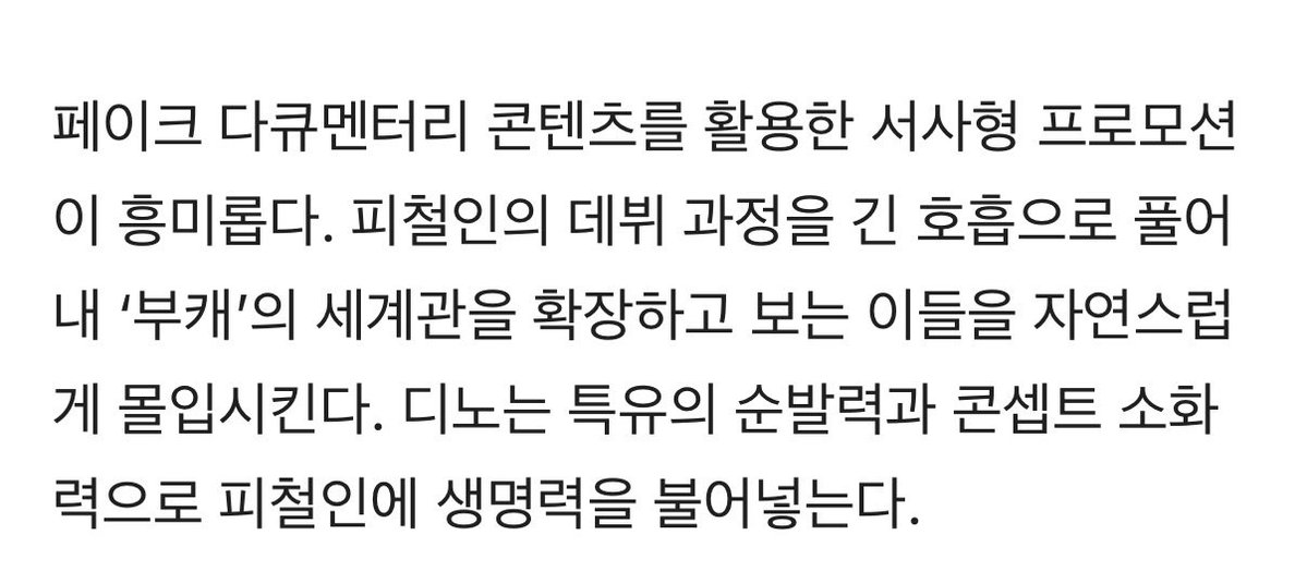 DD_990211's tweet photo. 청춘들에게 충분히 잘하고 있다고 건강 더 챙기라고 응원해주던 사람이 사업 망하고 은행 대출도 안되고 존중 못받고 무시당하고 눈치도 없고 사기꾼 같이 보이는 사람으로 바뀐게 서사가 맞나요 https://t.co/uHxoxT124c