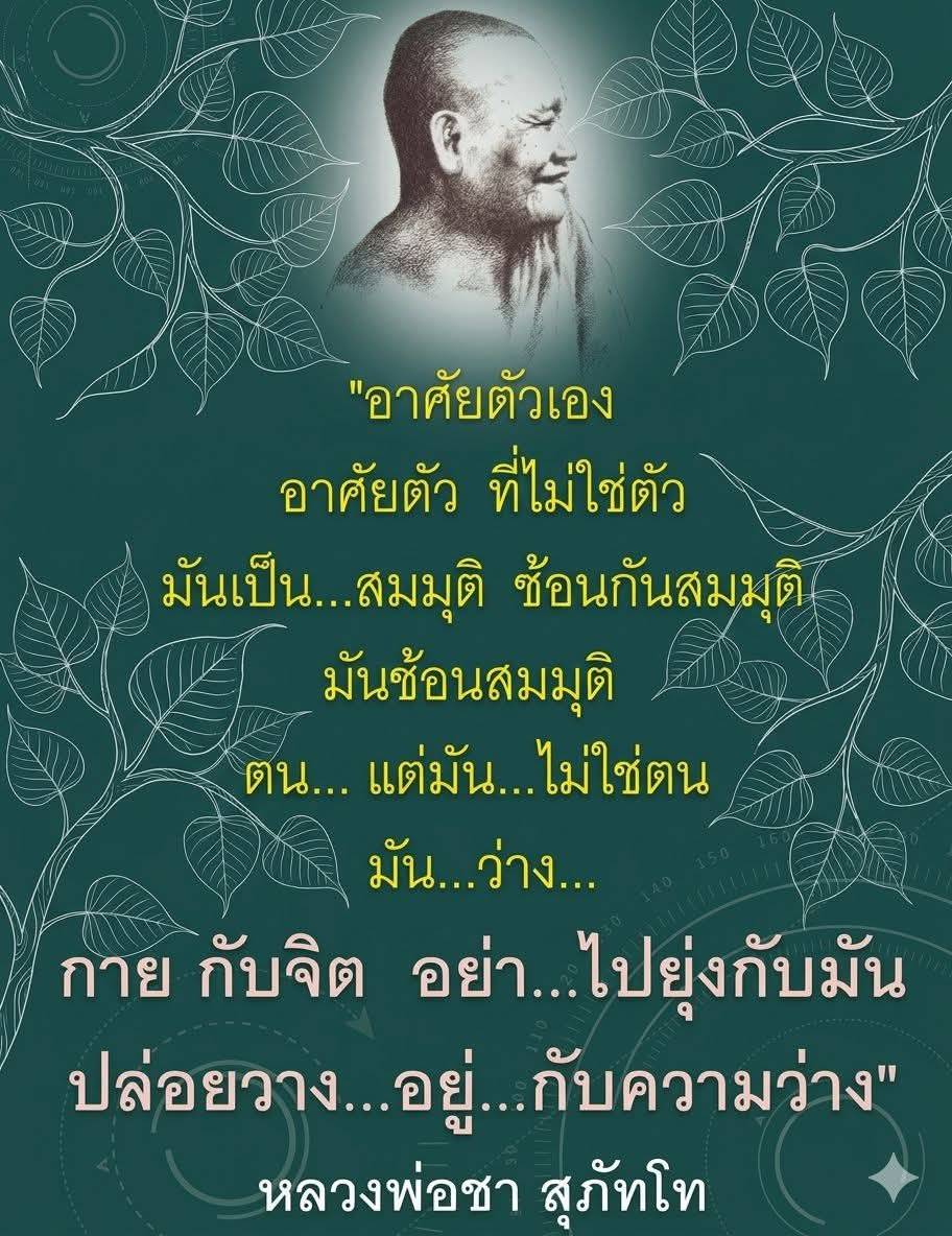 PhoneTeltech3's tweet photo. 🙏🙏🙏🪷 https://t.co/BibTiaWIKy