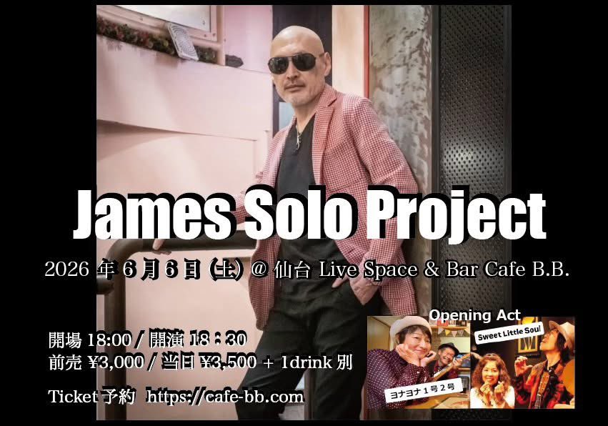 sendai_cafebb's tweet photo. 今週6日土曜日
James Solo Project Live開催です！
今年はソロプロジェクトですが、スライダーズフリークス二組の在仙ユニットがO.A.サポートしてくれます！
#仙台
#泉中央CafeBB 
#THESTREETSLIDERS
チケット予約はこちらから

https://t.co/Bvb3wnnLXS https://t.co/WaWcbZhvSF