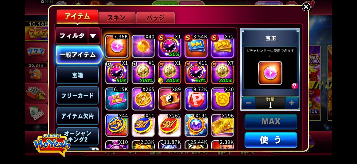 MasasiGod2000's tweet photo. ホイヤー辞めるのでこの垢買いたい人いますか？
1.5万で考えてます
#ゴールデンホイヤー https://t.co/3DkigKzTIf