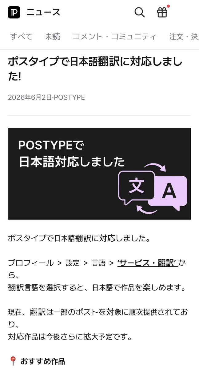 7O618's tweet photo. やばいこれは 革命 https://t.co/J8WVmvzXh5