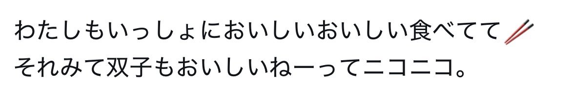 _tanuko_'s tweet photo. めっちゃ可愛いし素敵なママなんだけどここ一瞬湘南乃風(♩それ見て笑って楽しいねーって) https://t.co/HsXsn15eEw