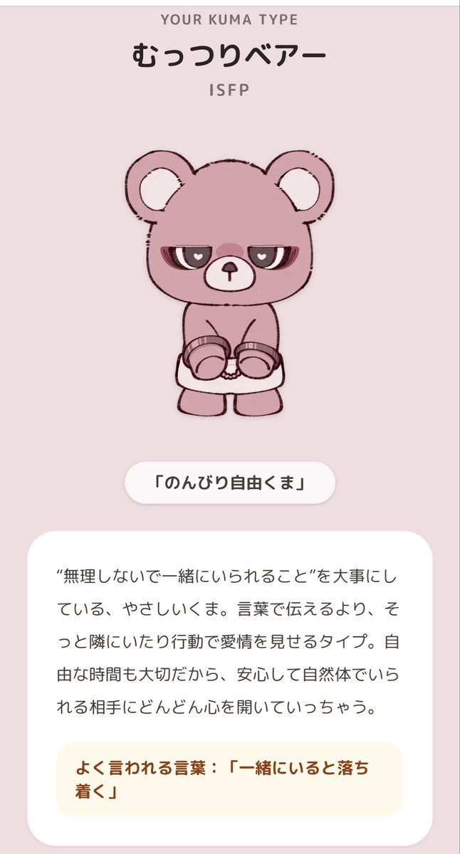 ギャネック・ニッキュ/fromギャメニック銀河公式info🐈‍⬛🛸💫新人