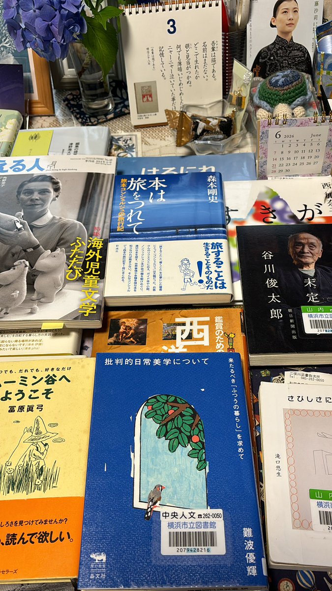 LittleRing's tweet photo. なにが…気になったのかなぁ〜

借りたのは別の本だけど😅
#気になる人
#気になる本📚読みながら https://t.co/UvXL2Xf62Z