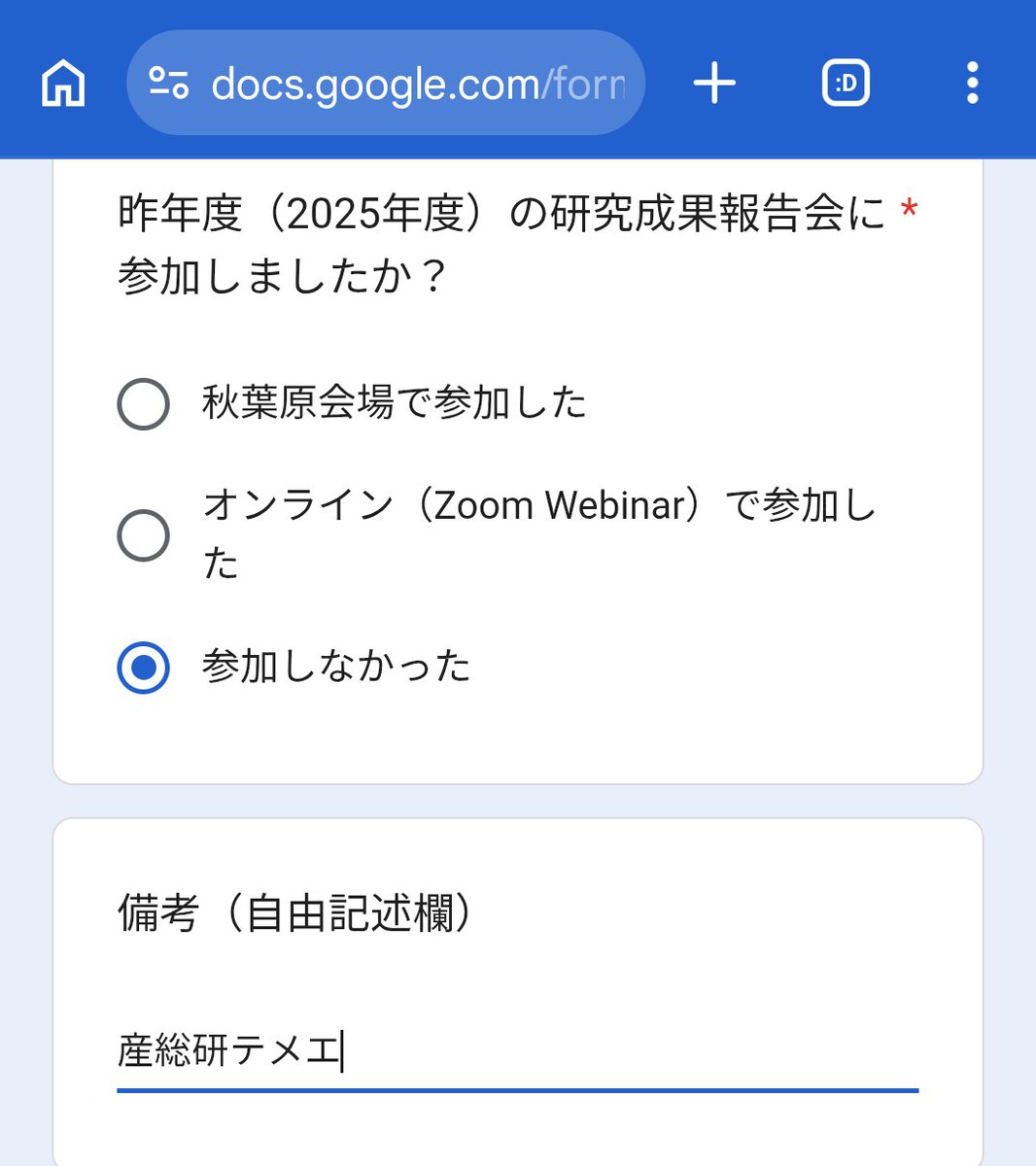 Okami_Chikara's tweet photo. 産総研にも喧嘩を売るワタクシ https://t.co/bFoq4Q0AVQ