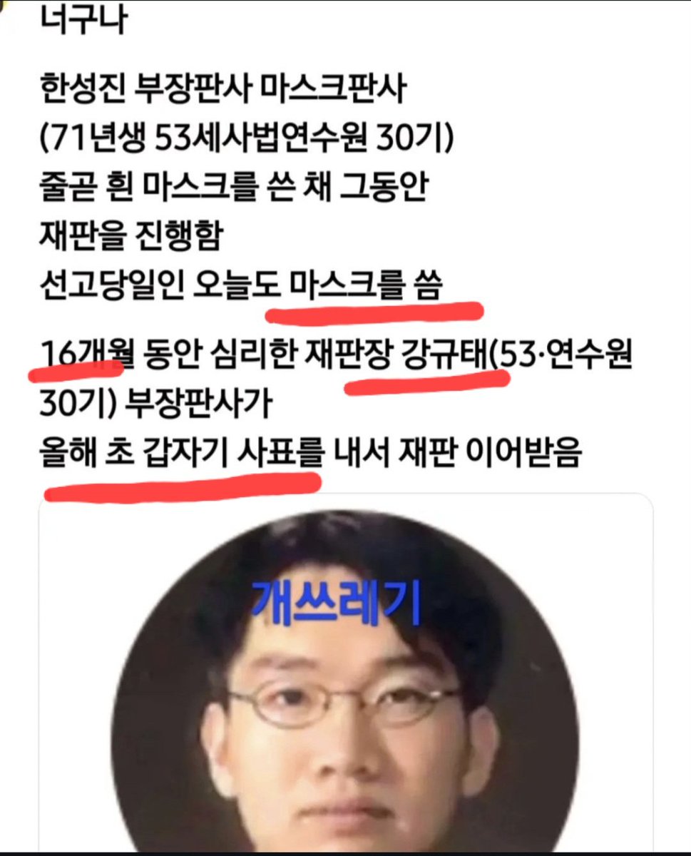 🎗돌아온 김야매(金野梅) tweet media