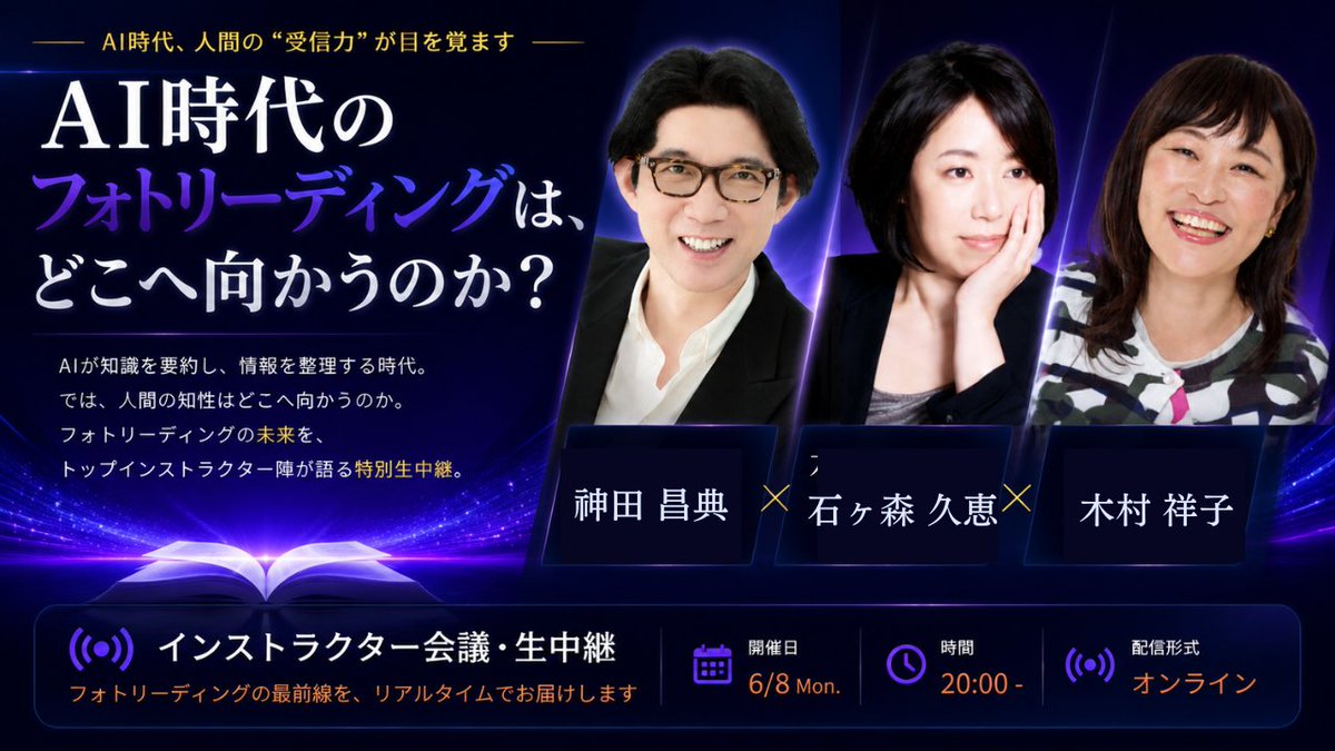 ホームスタディ講座 ジーニアスコード フォトリーディング - Yahoo 