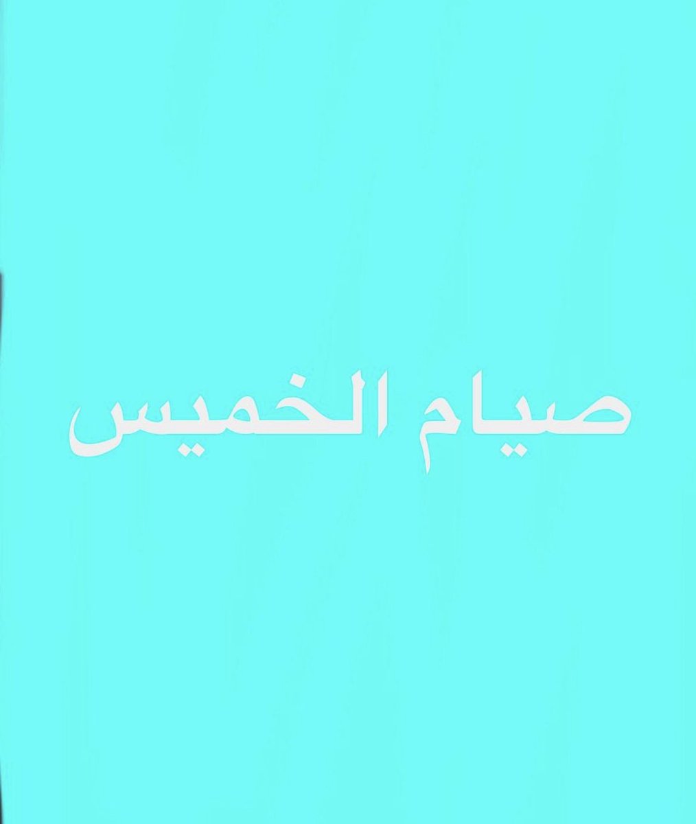 TurkiYassin's tweet photo. https://t.co/WQYsSRmqBd