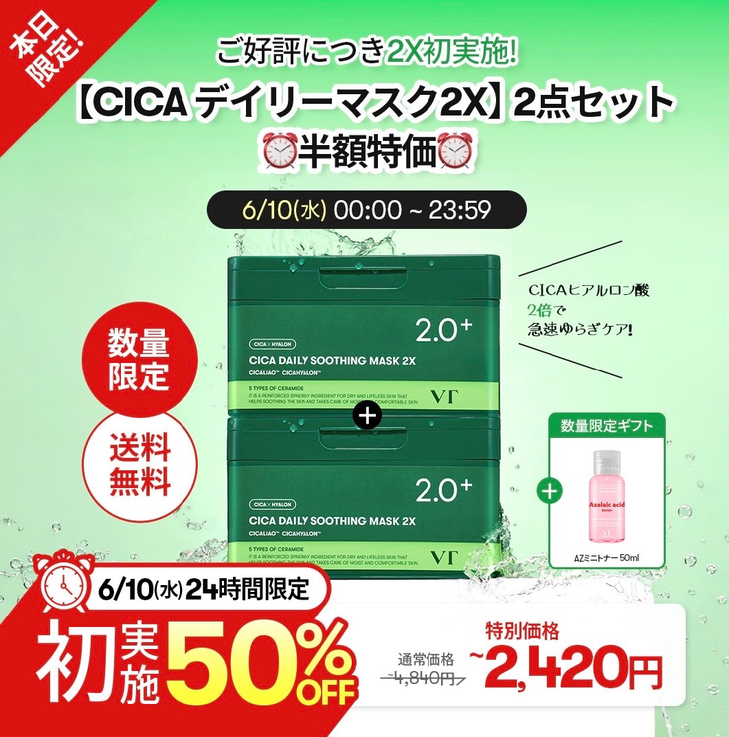 📣 6月4日20時〜 【楽天スーパーSALE🉐】 見逃さないで〜💖 最大74