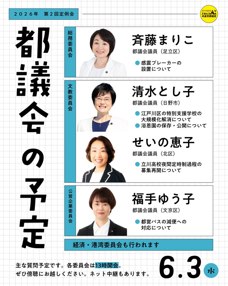 SNSイメージ