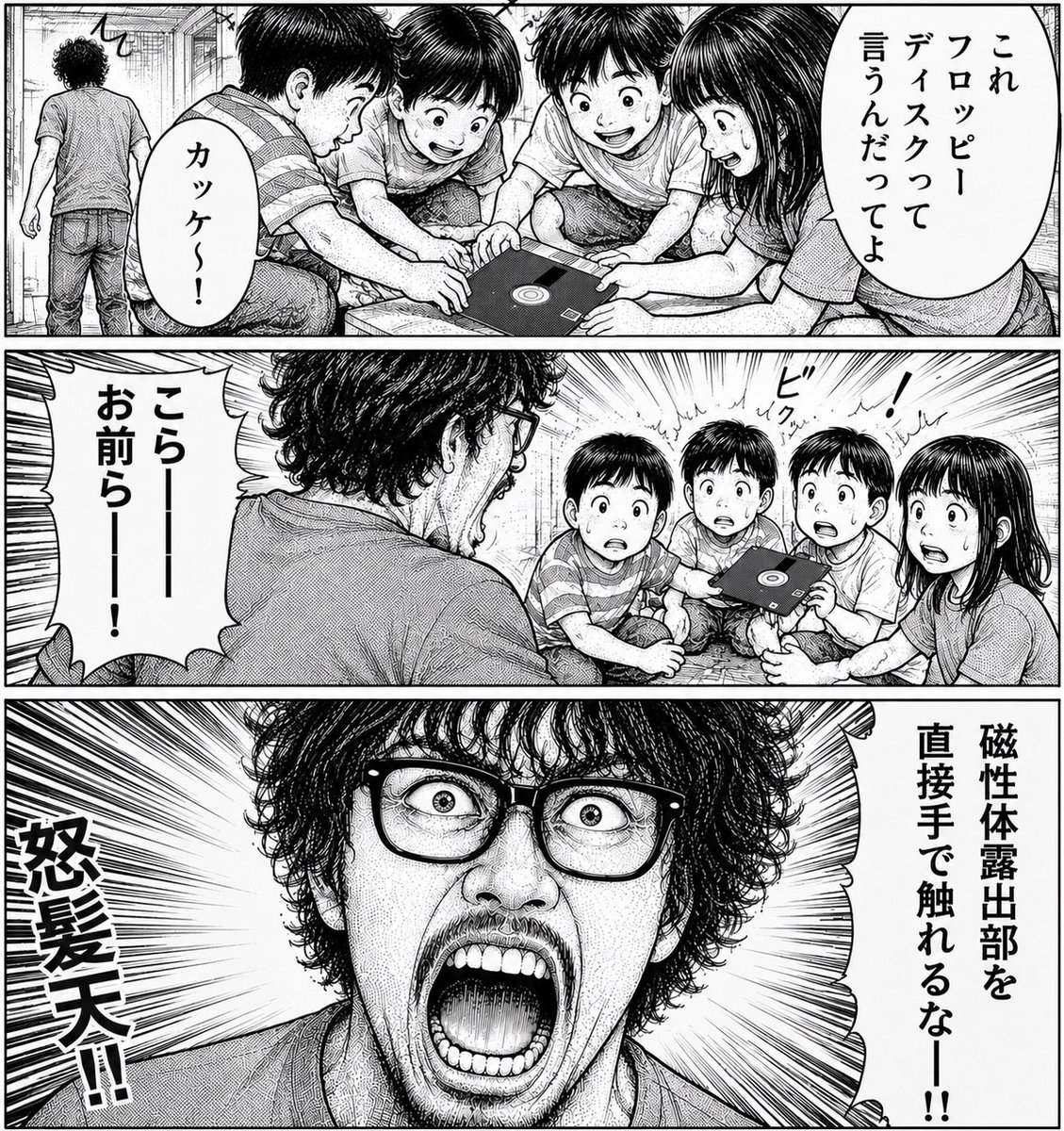 yuzokoshiro's tweet photo. 第2話／指導する男・・・・。 https://t.co/xHfdncMO0n