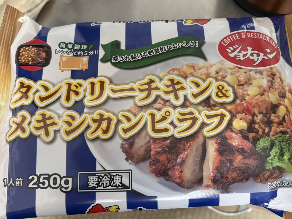 breadistillbred's tweet photo. 生協届いたー！ありがとうございます！
無事に本日の配達が終わりますように… https://t.co/SRdE7YiKkQ