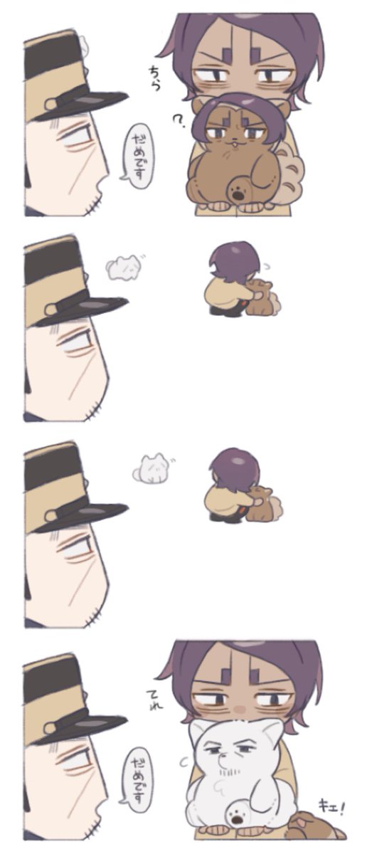 なら tweet media