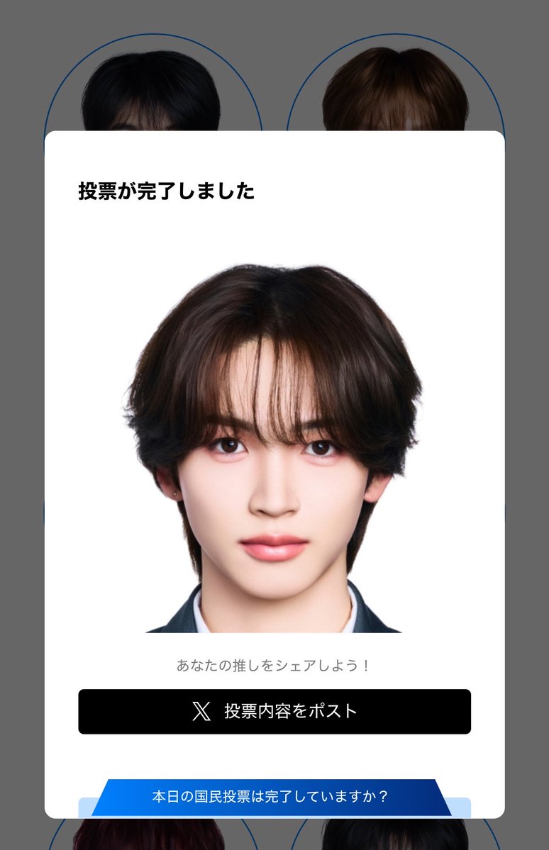 あさひ tweet media