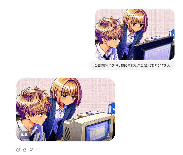 _maogeng's tweet photo. @usagipycom そのあたりは出てきた画像をいじったほうが楽かもです。でもモニター逆になっちゃった。。
とまあ、こんな感じで悪戦苦闘するのもまた一興です＾＾； https://t.co/25e3kYxNKn