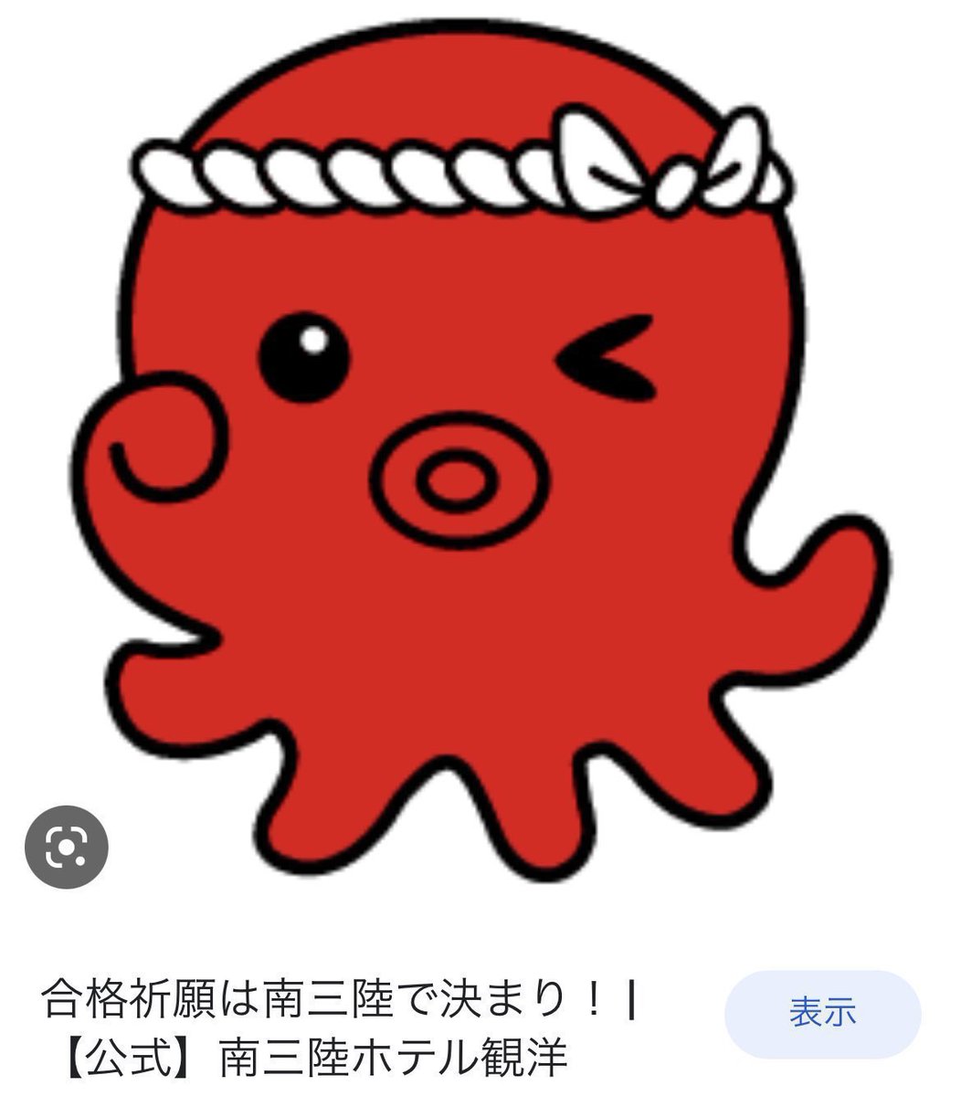 armsendai's tweet photo. タンパク質はダイエットでも大切。不足は良くないが、摂り過ぎや、肉ばかりなど偏るのもNG。タンパク質を幅広い食材から摂るのが大切。すると栄養バランスも自然と良くなる。その為に「まさににたこ」と覚えると良い。内容は、ま:豆類、さ:魚・魚介類、に:肉、に:乳製品、た:卵、こ:穀物。 https://t.co/iwZca8TdFu