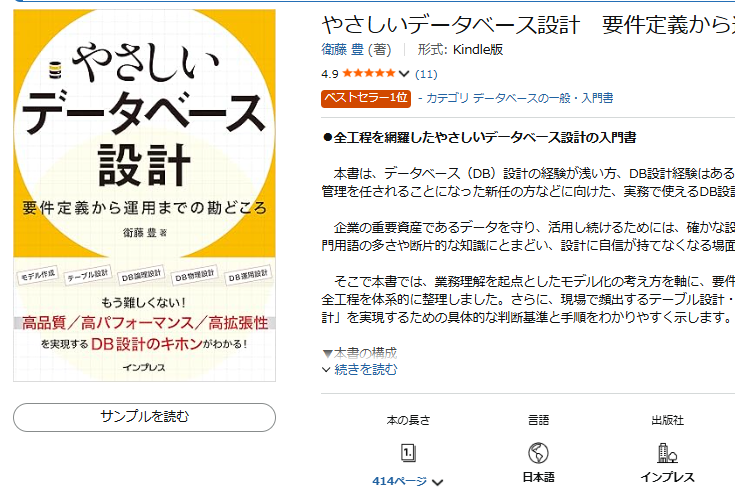 yet103's tweet photo. ありがとうございます！カテゴリー一位を再びいただきました。期間限定キャンペーン中です。この機会にぜひ。

https://t.co/67QZiEobSG https://t.co/us2ADMjosw