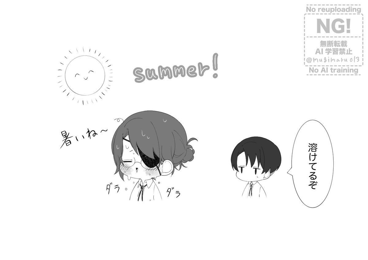 mugimaru013's tweet photo. 夏だね。 https://t.co/isXkMOewdo