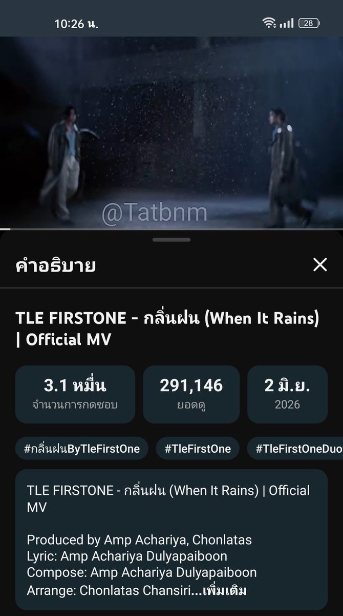 TatTat🌠 tweet media